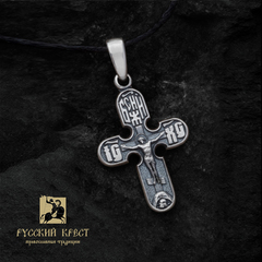 Крестик православный  Распятие Молитва кресту.