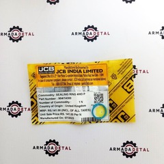 Уплотнительное кольцо муфты КПП | 904/14300 | JCB