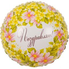 Круг Поздравляю цветы