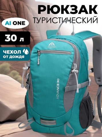 Картинка рюкзак городской Ai One 2159 light green - 1