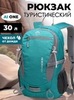 Картинка рюкзак городской Ai One 2159 light green - 1
