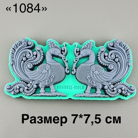 молд ТС №1084 (7*7,5см)