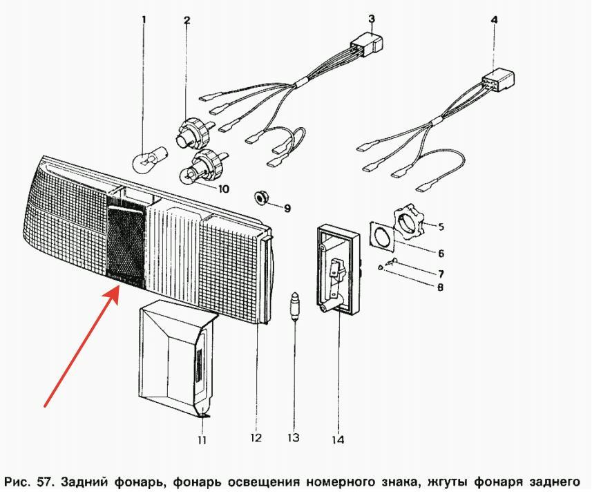 Иж ода из бумаги