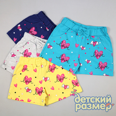 Шорты (кулирка)
