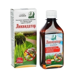 Средство сплошного уничтожения сорняков  Ликвидатор  250мл