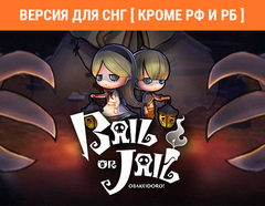 Bail or Jail (Версия для СНГ [ Кроме РФ и РБ ]) (для ПК, цифровой код доступа)