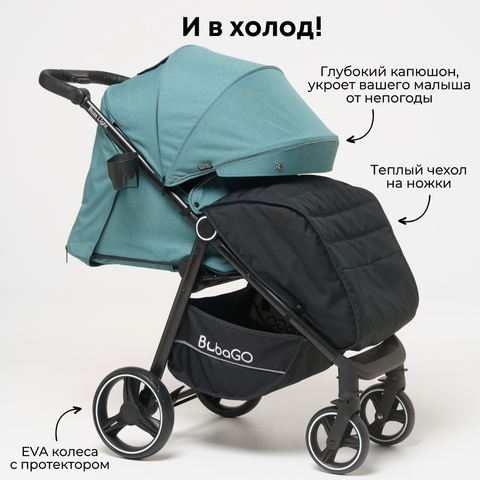 Коляска детская прогулочная  BASS Light color/цвет Light Gray/Светло-серый