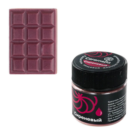 Краситель сухой жирорастворимый Caramella Сиреневый 5 г