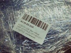 Вал гибкий DDE ST1176LE / ST1387LET / ST9071LE  управления вращением дефлектора выброс (KC30-03-22A)