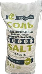 Соль таблетированная 25кг