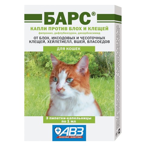 Барс Капли против блох и клещей для кошек, 3 дозы (фипронил, дифлубензурон, дикабоксимид)