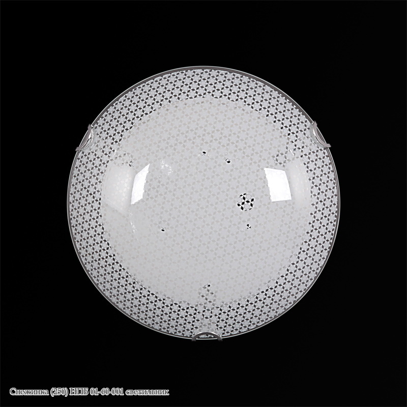 D250 Светильник Снежинка НПБ 01-60-001(Только по 6 шт)