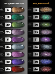 Гель-лак кошачий глаз светоотражащий (Gel polish SPACE CAT FLASH) #46, 8 ml