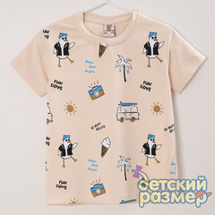 светло-бежевый