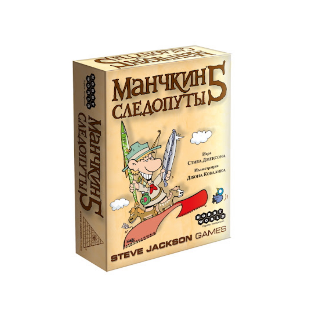 Настольная игра манчкин. Манчкин Следопуты. Настольная игра 