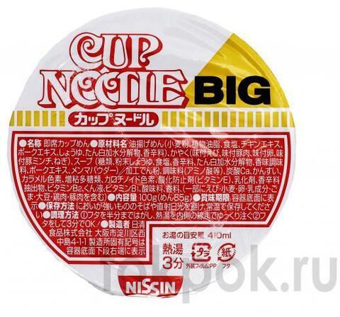 Лапша со вкусом креветки и соевого соуса Nissin Cup Noodle Big, 100 гр