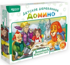 Нескучное домино Волшебник Изумрудного города