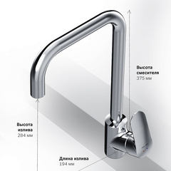 Смеситель для кухни с G-образным изливом, хром, AM.PM Like - F8006000