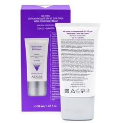 BB-крем увлажняющий SPF-15 Ideal Cover BB-Cream Vanilla 01, туба 50 мл, ARAVIA Professional