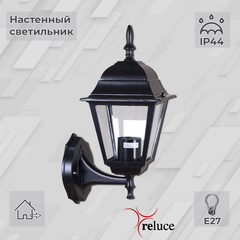 Садово-парковый светильник Reluce E27 08242-0.2-001W BK