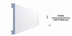 Плинтус Kr040U