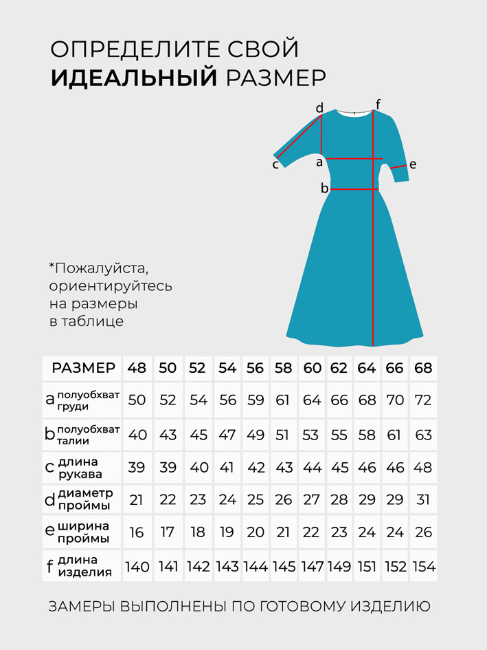 Платье-4083