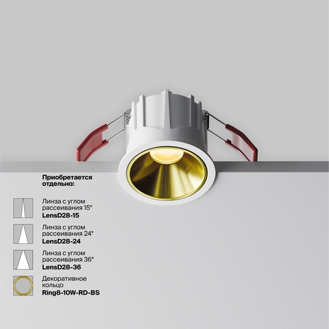Встраиваемый светильник Maytoni Alfa led DL043-01-10W2.7K-RD-W
