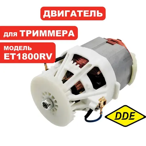 Двигатель эл. переменного тока DDE ET1800RV (791-905-200)