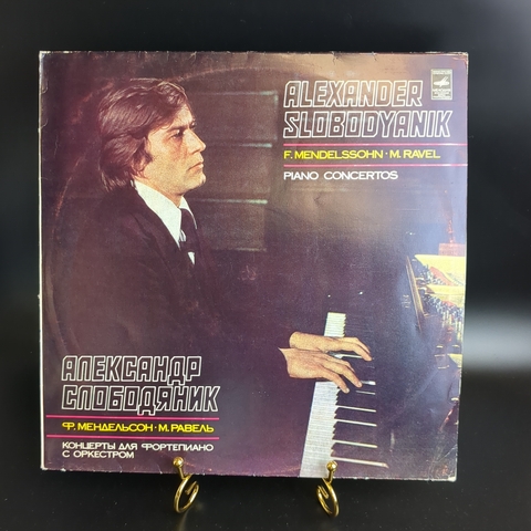 LP Ф. Мендельсон. М. Равель. Концерты для фортепиано с оркестром. Виниловая пластинка 12 дюймов. Мелодия СССР 1981 год.