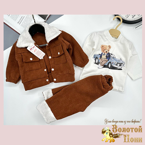 Костюм 3ка начес детский (62-68) 251116-W1030