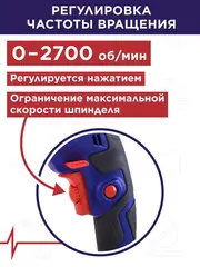 Дрель ударная ПУЛЬСАР ДУ 900 (900Вт, ЗВП 13мм, 2 кг) (792-209)
