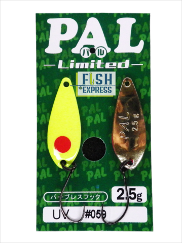 ТОП  Блесна колеблющаяся на форель FOREST PAL LTD 2.5г # 59 UV