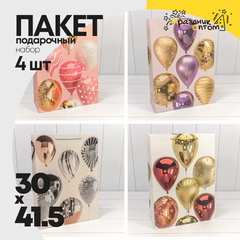 
          Пакет подарочный 30х41.5х12см "Воздушные шары " (Микс)