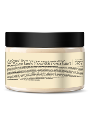 Шоколадная паста SHOKO WHITE 250 г