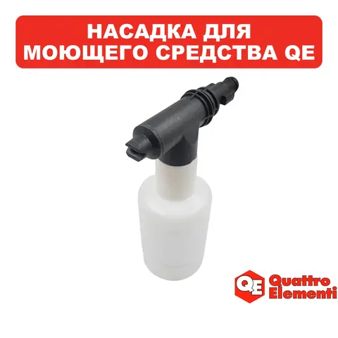 Деталь QUATTRO ELEMENTI PALERMO110/125Turbo емкость для моющего средства (242-298-039)