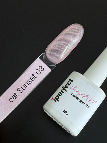 iPerfect, Гель-лак Sunset Cat 03, 10 мл