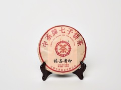 «Оранжевая Печать», ч/ф Чжун Ча, 2020 год, Шу Пуэр