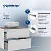 Aquanet 336550 Тумба Бруклин 82 2 ящ. цв. белый глянец (336550)