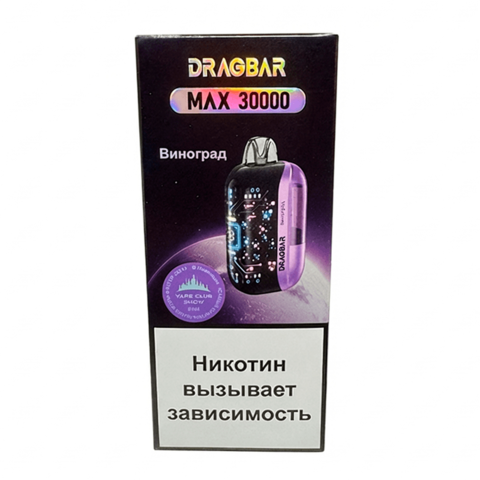 DRAGBAR MAX 30000 - Виноград