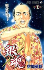 Манга Гинтама Gintama на японском языке. Том 27