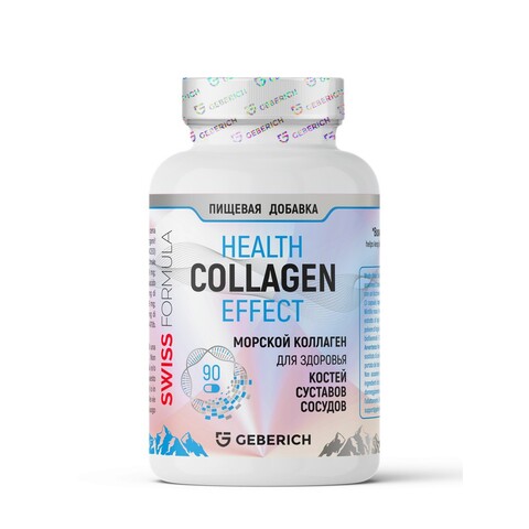 Морской коллаген с витамином С и гиалуроновой кислотой, 90 капсул
