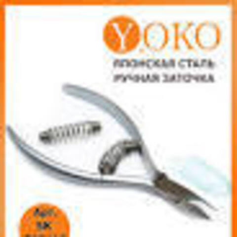 Кусачки Yoko SK015 (7 мм)