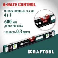 KRAFTOOL A-RATE CONTROL, 600 мм, точность 0.3 мм/м, с инновационным зеркальным глазком, сверхпрочный уровень (34986-60)