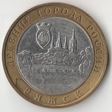 БМ077 Россия 2004 10 рублей Ряжск ММД из оборота XF