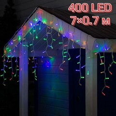 Гирлянда Бахрома, 400 LED, 7х0.7 м, цвет разноцветный