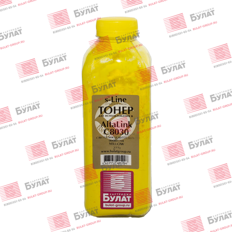 Тонер с девелопером БУЛАТ s-Line Xerox AltaLink C8030 для Xerox AltaLink C8030 (Жёлтый, банка 277 г)
