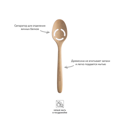 Ложка-шумовка innovative kitchen