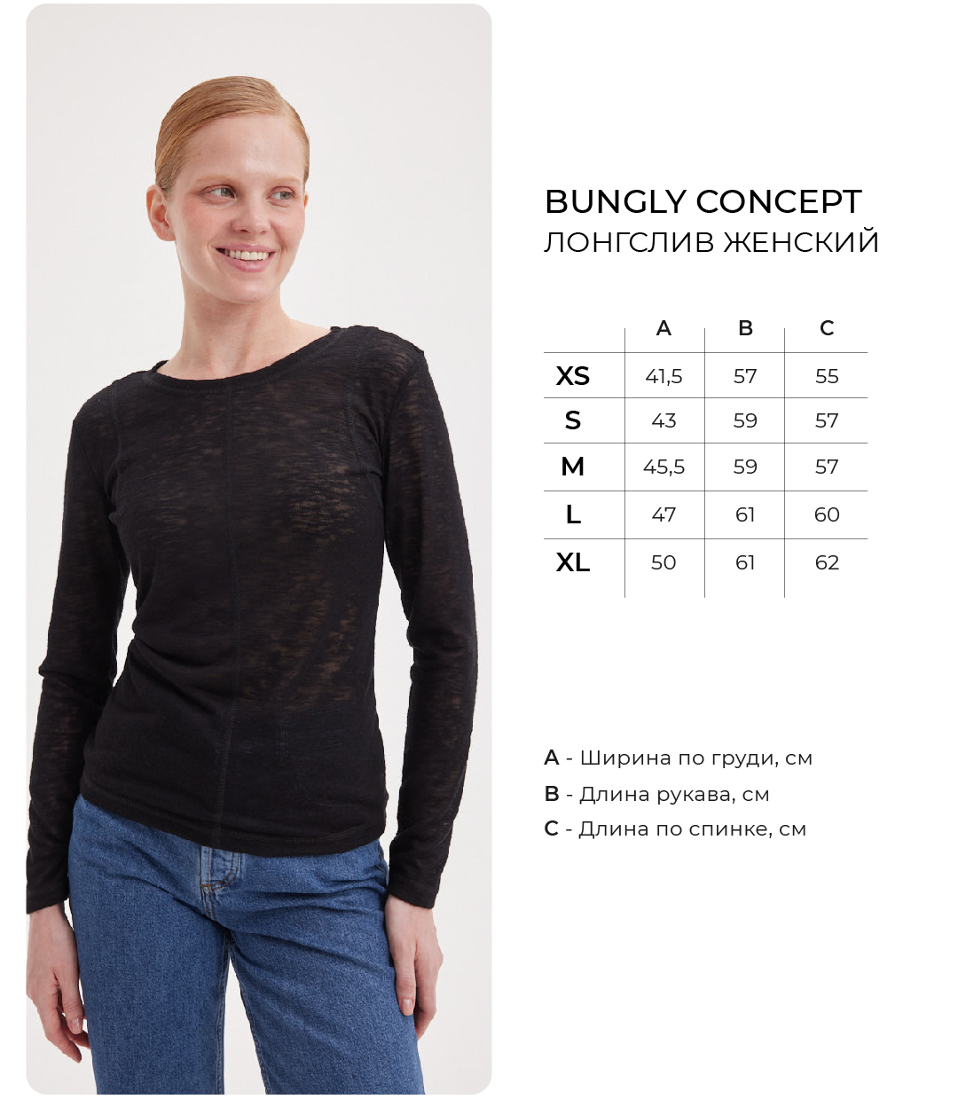 лонгслив slim fit "уголь" женский на официальном сайте