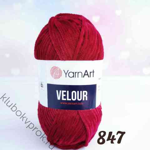 YARNART VELOUR 847, Бордо