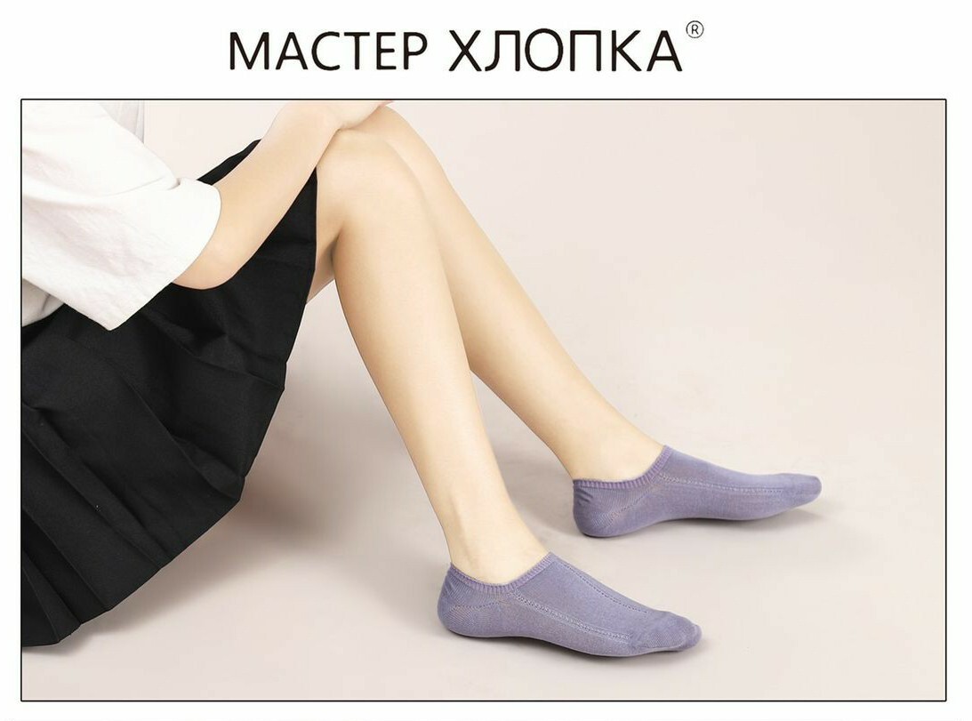 Подследники женские с сетчатой вставкой ( 10 пар ) арт. СВ606